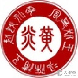 曲靖市麒麟區泰伯仲雍后裔宗譜網技術咨詢部 構建數字譜牒，促進宗族文化交流