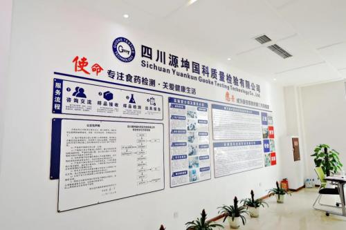 潭酒與源坤深度聯手 以技術交流會為起點，共繪品質升級新篇章